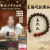 Pulseira de Contas Aromáticas de Medicina Chinesa Xijiwan Mais Vendida, Aroma Herbal Tradicional, Aroma Duradouro, Joia Artesanal, Atacado do Fabricante