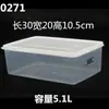 Caja de Conservación Engrosada Huirxin Transparente Extra Grande de Grado Alimenticio Plástico para Frutas Rectangular Caja de Almacenamiento para Refrigerador