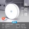 Luz nocturna magnética de inducción inteligente con cuerpo humano LED, famosa en Internet, para dormitorio, pasillo de alimentación, carga USB