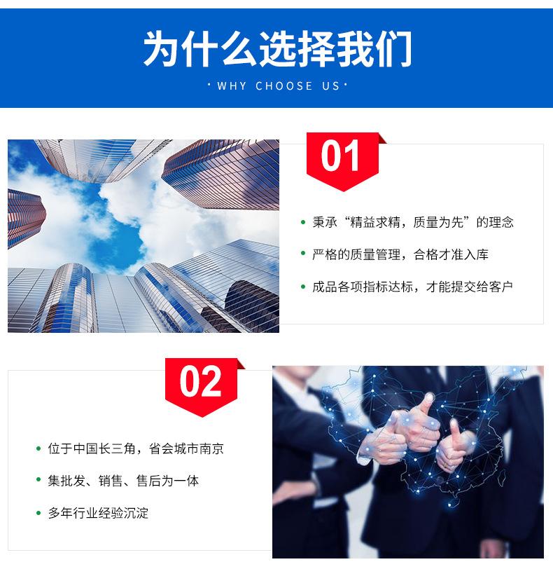 详情页_02.png