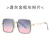 Gafas de Sol de Aro Estilo Europeo y Americano 5246 Gafas de Sol Transfronterizas Estilo Callejero Moda Casual Gafas de Sol de Moda Monturas de Gafas de Aro