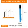 Herramienta de Cuchillo para Desbarbar y Recortar Agujeros Interiores Herramienta para Chaflanar Metal Hoja BS1010 Mango de Plástico Acero Inoxidable