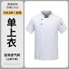 Ropa de Trabajo de Chef de Hotel Manga Corta para Hombre Restaurante Occidental Restaurante de Comida Rápida Ropa de Chef de Verano de Hotel Estampado de Horno LOGO