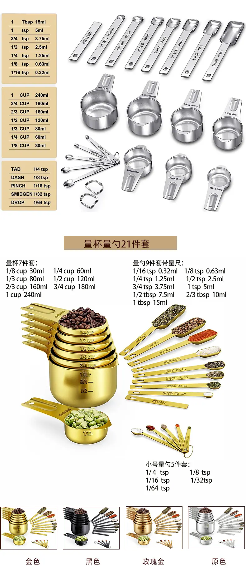 金黄色详情 4
