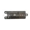 3746090Uo2, Adecuado para Changan Eado Sedán (Modelos 2012-2015) Interruptor de Elevalunas Delantero Derecho, Trasero Izquierdo, Trasero Derecho