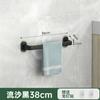 Estante para Pantuflas de Pared para el Hogar, Puerta de Inodoro sin Agujeros, Toallero de Baño, Estante Colgador para Almacenamiento de Zapatos, Transfronterizo