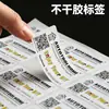 Rollo de Etiqueta Adhesiva Autoadhesiva Colorida con Marca Registrada Impresa Pegatina Personalizada para Cosméticos Pegatina Sello para Llevar Logo Impreso