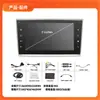 Sistema de Navegación para Coche Especial Fiat de Amazon Pantalla de Control Central para Coche Opel Sistema de Navegación para Coche Android Universal Volkswagen
