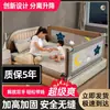 Barandilla de cama universal ajustable, protector de cama a prueba de caídas para bebé, protector de borde de cama para niños, barandilla de seguridad para cama para uso doméstico
