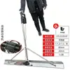 Regla Vibratoria Eléctrica de Nivelación Batería de Litio Rasqueta Niveladora Vibrador Ping Piso de Cemento Superficie de Carretera Vibración Vibración de Concreto Máquina Niveladora de Vibración Regla de Nivelación Encontrar