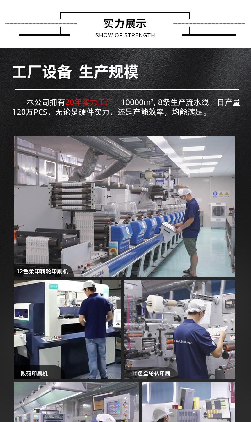 多层标详情页改0331_07