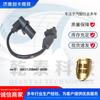 Las piezas de camión Hansheng son adecuadas para el sensor de velocidad del cigüeñal 3602120B607-0000