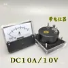 Cabezal de Amperímetro Tipo Aguja Sf-670 Voltímetro CC Amperímetro Medidor A.V 60*70mm Especificaciones Completas Sfim