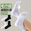 Calcetines para Hombre, Anti-Olor, Absorbentes de Sudor, Calcetines de Media Pantorrilla con Suela de Toalla para Otoño e Invierno, Antideslizantes, Amortiguadores, Calcetines de Running, Antibacterianos, Transpirables, Calcetines Deportivos