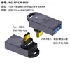 Adaptador magnético tipo-c carga rápida PD140W Transmisión de datos USB4/40GB Pantalla de video 8K60Hz USB