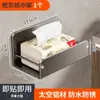 Caja de Pañuelos Adhesiva para Baño Portapañuelos de Pared Portarrollos de Papel Higiénico para Baño sin Taladro Estante de Almacenamiento para Baño