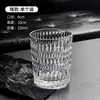 Vaso de Whisky Grabado de Alta Gama, Vaso Recto, Vaso para Jugos, Vaso Colin, Copa Creativa para Licores, Versión Engrosada, Mismo Estilo que Productos de Marca Grande