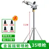 Aspersor de Jardim Automático, Aspersor para Irrigação e Verdejamento de Jardim, Spray de Água Rotativo de 360 Graus, Irrigação Agrícola, Maitebao