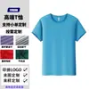 Camiseta 100% Algodón Puro 200g Uniforme de Clase Personalizado Ropa de Trabajo Publicidad Corporativa Camisa Cultural Top de Manga Corta Fábrica