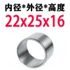 Manguito de acero Manguito de rodamiento Manguito para taladro Diámetro interior 20 22 24 mm Diámetro exterior 30 32 35 mm Resistente al desgaste Manguito guía de posicionamiento para taladro Manguito de rodamiento