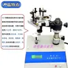 Quanzhou Indicador Digital de Fuerza Slc 0-15N50N Calibrador de Dial Micrométrico Calibrador de Diámetro Interior Instrumento de Medición de Fuerza Envío Gratis