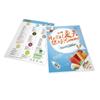 Imprenta de Flyers Diseño de Póster Papel Estucado A4 Impresión a Color Una Página Instrucciones de Producto Impresión de Flyers Corporativos