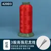 Hilo de Nylon para Coser al por Mayor para Cojines de Sofá y Cortinas, Hilo de Seda de Alta Resistencia 210D Hilo Especial de 3 Cabos para Máquina de Coser