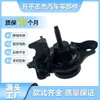 50826-SEL-E01 é adequado para suporte de motor Honda Fit Fengfan pé de máquina borracha fabricante