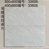 Fábrica de Foshan 300x600 Azulejos de Ingeniería Cerámicos para Paredes Interiores de Baño y Cocina con Patrón Continuo Absorbentes de Agua