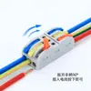 Bornera Rápida KV-212 KV-313 KV-424 KV-426 KV-436 KV-439 Conector