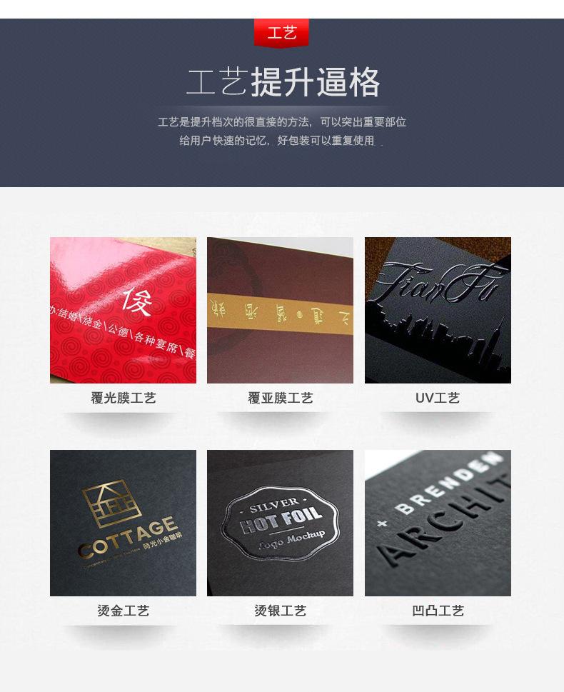 包装盒定制_05.jpg