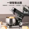Máquina de Chef Pequena Multifuncional Konka, Batedeira de Massa Totalmente Automática Multifuncional, Batedor de Ovos e Mixer Doméstico com Controle de Toque Inteligente