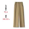 Pantalones casuales de pierna ancha estrecha de acetato Tencel para mujer, otoño holgados adelgazantes versátiles fluidos rectos largos, hechos a medida