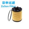 73500049 HU713/1X OX371D aplicable al filtro de aceite Feixiang 1.4T Lingya Boyue