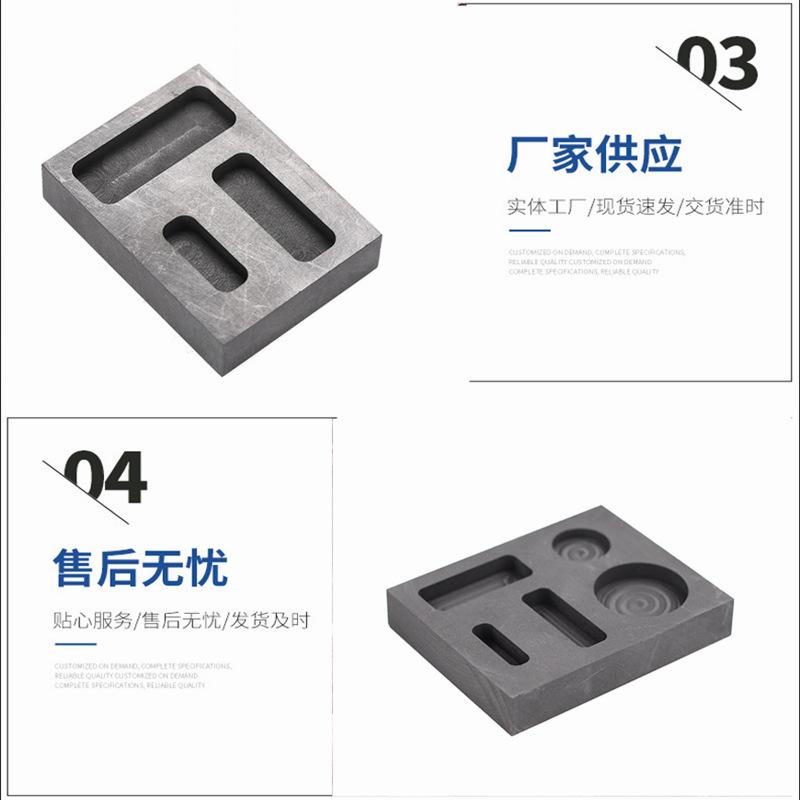 石墨坩埚金银熔炼铸锭模具方舟 (7).png