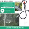Aspersor de Montaje en Suelo Aspersor Rotatorio de 360 Grados Manguera de Tubería Pe Manguera de Agua Cinta de Agua Aspersor Riego Riego Agrícola Varilla de Fibra Invernadero Plántula
