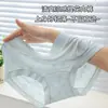 Pantaletas de triángulo ligeras de tiro medio, transpirables, tacto frío, amigables con la piel, absorben la humedad, secado rápido, entrepierna extendida 2231