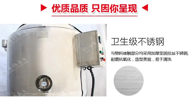 蒸汽加热移动反应釜_07.jpg