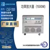 Amplificador de Potencia Mesa Vibratoria Excitador Modal Recopilador de Datos Fuente Fabricante Sistema de Calibración de Sensores