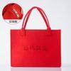 Bolsa Tote Festiva Roja de Fieltro 2026 Nuevo Modelo Bolso de Mano Regalo Bolsa Tote Bolsa de Almacenamiento Fabricante