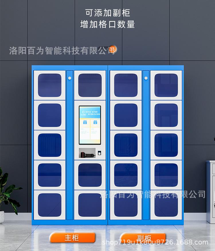 借还柜详情_20.jpg