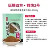 Zeng Da Pinyin Xiaoyao Kua Yi Jiang Hu Jiao Wo Li Ao Xie La Compañero Jiao Ba Yi Cebo para Carpas Explosivas y Pozos Negros Granulados de Bomba Suelta