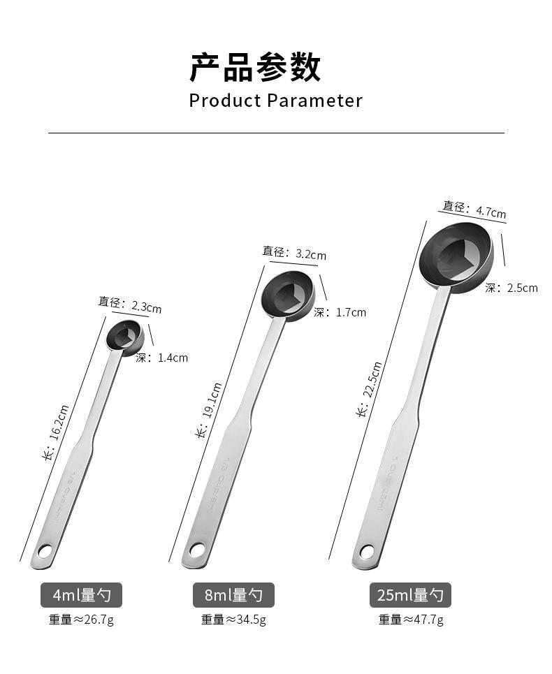 咖啡勺_12.jpg