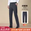 Pantalones Casuales de Lujo para Hombre de Seda y Lana, Temporada de Primavera y Otoño, Resistentes a las Arrugas, de Pierna Recta, Pantalones de Vestir, Estilo Grueso