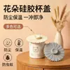 Tapa de Silicona Linda para Tazas a Prueba de Polvo Conservación del Calor a Prueba de Insectos a Prueba de Fugas Universal para Varias Tazas Forma de Flor Resistente a Altas Temperaturas