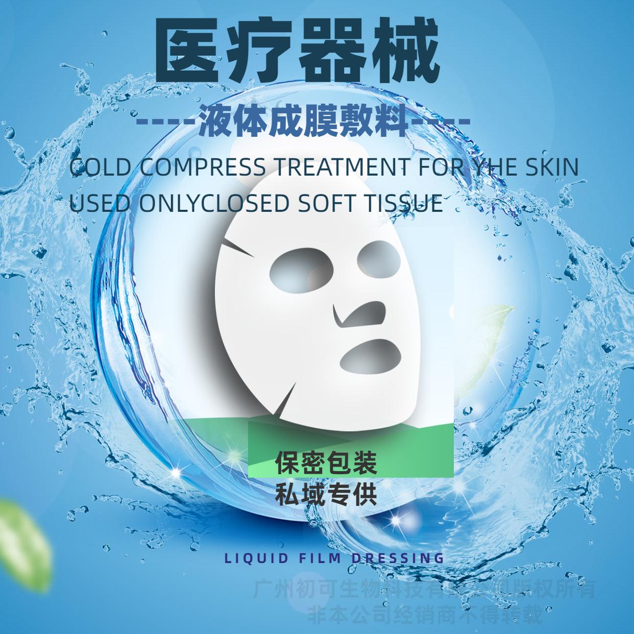 今年三伏天就是补水面膜.jpg