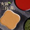 Salsa de Sésamo Molida en Piedra para Fondue Caliente Salsa para Sumergir Uso Comercial para Shabu-Shabu, Fondue Picante, Brochetas, Maicai, Salsa de Sésamo para Fideos