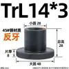 Tuerca Trapezoidal de Cobre Antihilo con Brida Redonda de Acero para Varilla Trapezoidal Tr8 16 20 24 25 30 36 40