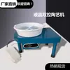 Máquina de Desenho Máquina de Cerâmica Crianças e Adultos Grande Grau Profissional Manual Elétrica DIY Doméstica Mesa Giratória