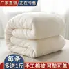 Colcha de algodón de Xinjiang, algodón puro, cosida a mano, adecuada para todas las estaciones, núcleo de algodón, relleno 100% algodón, ropa de cama de primera clase